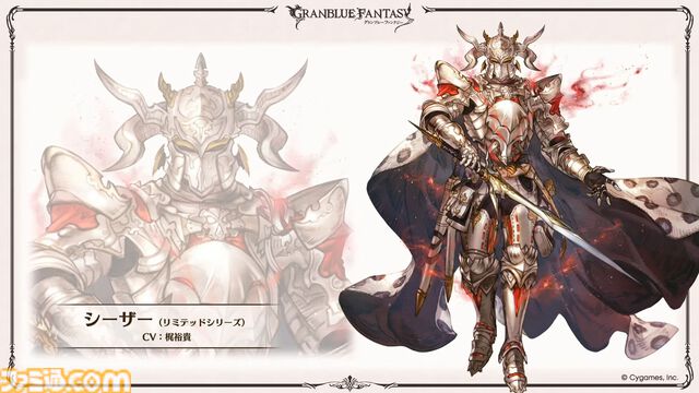 『グラブル』生放送発表まとめ。初心者や復帰者はもちろん、現役騎空士にもうれしい大幅緩和や便利機能に注目が集まる。12周年アップデートの情報も