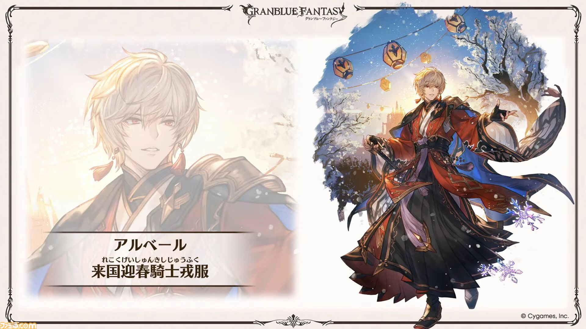 『グラブル』生放送発表まとめ。初心者や復帰者はもちろん、現役騎空士にもうれしい大幅緩和や便利機能に注目が集まる。12周年アップデートの情報も