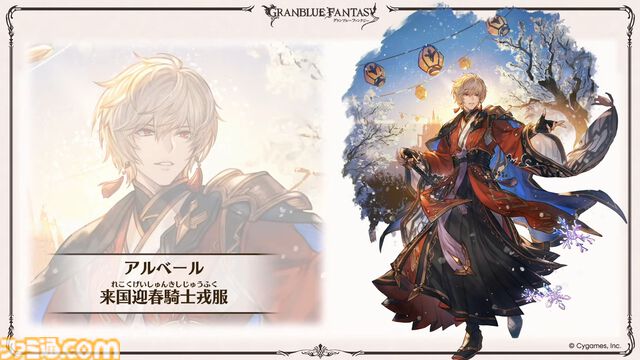『グラブル』生放送発表まとめ。初心者や復帰者はもちろん、現役騎空士にもうれしい大幅緩和や便利機能に注目が集まる。12周年アップデートの情報も