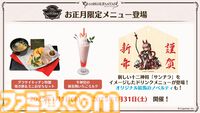 『グラブル』生放送発表まとめ。初心者や復帰者はもちろん、現役騎空士にもうれしい大幅緩和や便利機能に注目が集まる。12周年アップデートの情報も