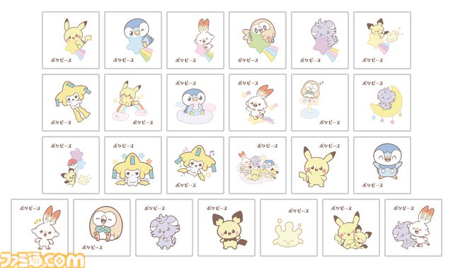 ポケモンパン新作“ポケピース”が6月1日発売。デフォルメされたピカチュウやポッチャマたちを描いた特製シールが同梱