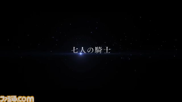 “グラブルフェス2025”のラストで十二周年記念シナリオイベント“PS, the Astrals...”の予告篇が公開。七曜の騎士に関する物語が描かれる……？