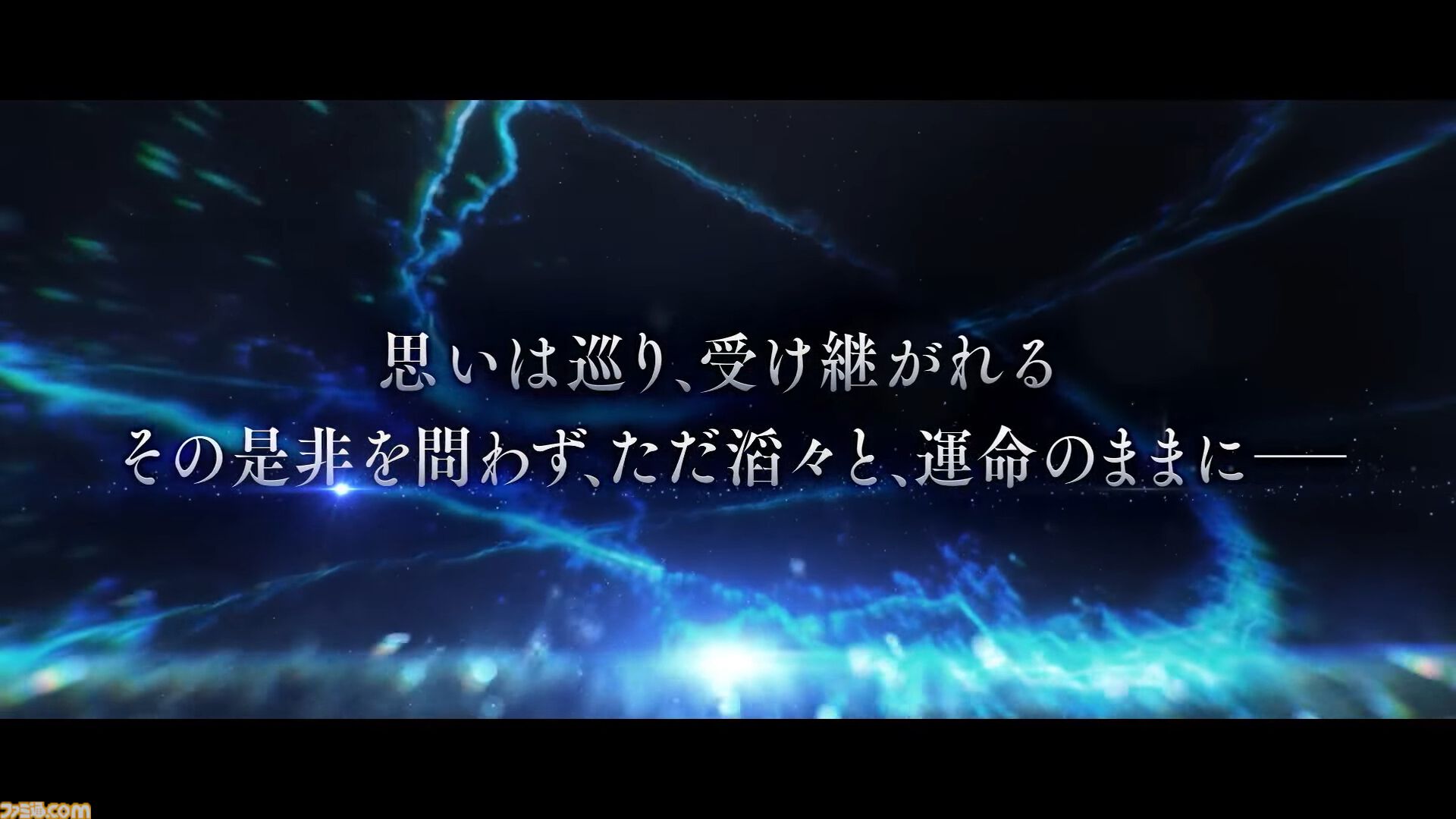 “グラブルフェス2025”のラストで十二周年記念シナリオイベント“PS, the Astrals...”の予告篇が公開。七曜の騎士に関する物語が描かれる……？