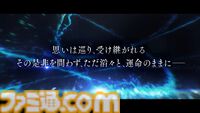 “グラブルフェス2025”のラストで十二周年記念シナリオイベント“PS, the Astrals...”の予告篇が公開。七曜の騎士に関する物語が描かれる……？