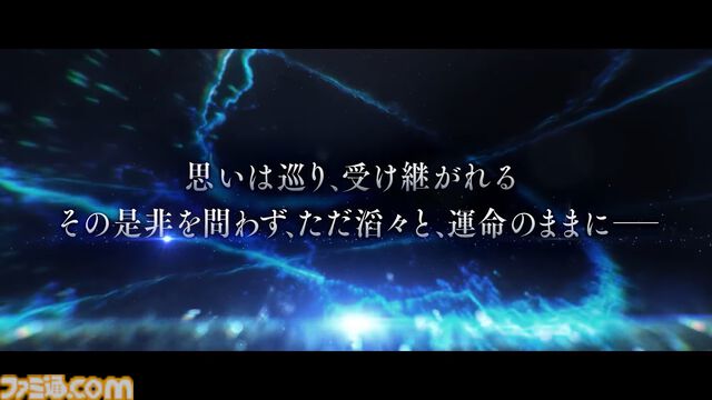 “グラブルフェス2025”のラストで十二周年記念シナリオイベント“PS, the Astrals...”の予告篇が公開。七曜の騎士に関する物語が描かれる……？