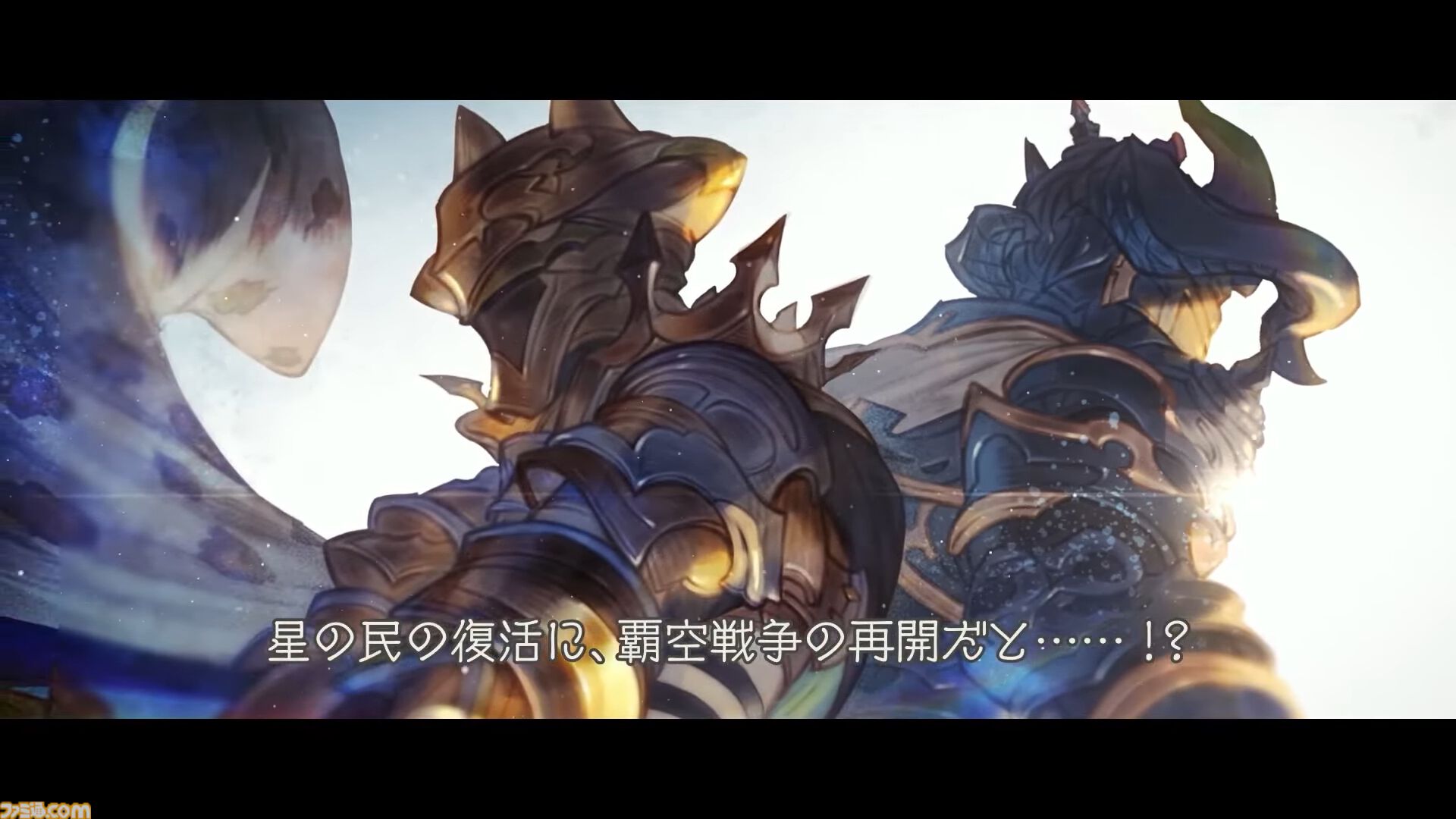 “グラブルフェス2025”のラストで十二周年記念シナリオイベント“PS, the Astrals...”の予告篇が公開。七曜の騎士に関する物語が描かれる……？