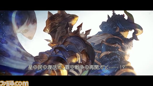 “グラブルフェス2025”のラストで十二周年記念シナリオイベント“PS, the Astrals...”の予告篇が公開。七曜の騎士に関する物語が描かれる……？