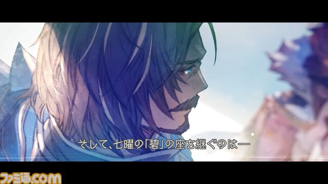 “グラブルフェス2025”のラストで十二周年記念シナリオイベント“PS, the Astrals...”の予告篇が公開。七曜の騎士に関する物語が描かれる……？