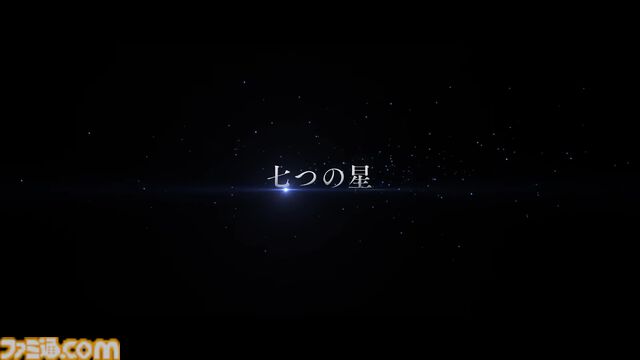 “グラブルフェス2025”のラストで十二周年記念シナリオイベント“PS, the Astrals...”の予告篇が公開。七曜の騎士に関する物語が描かれる……？