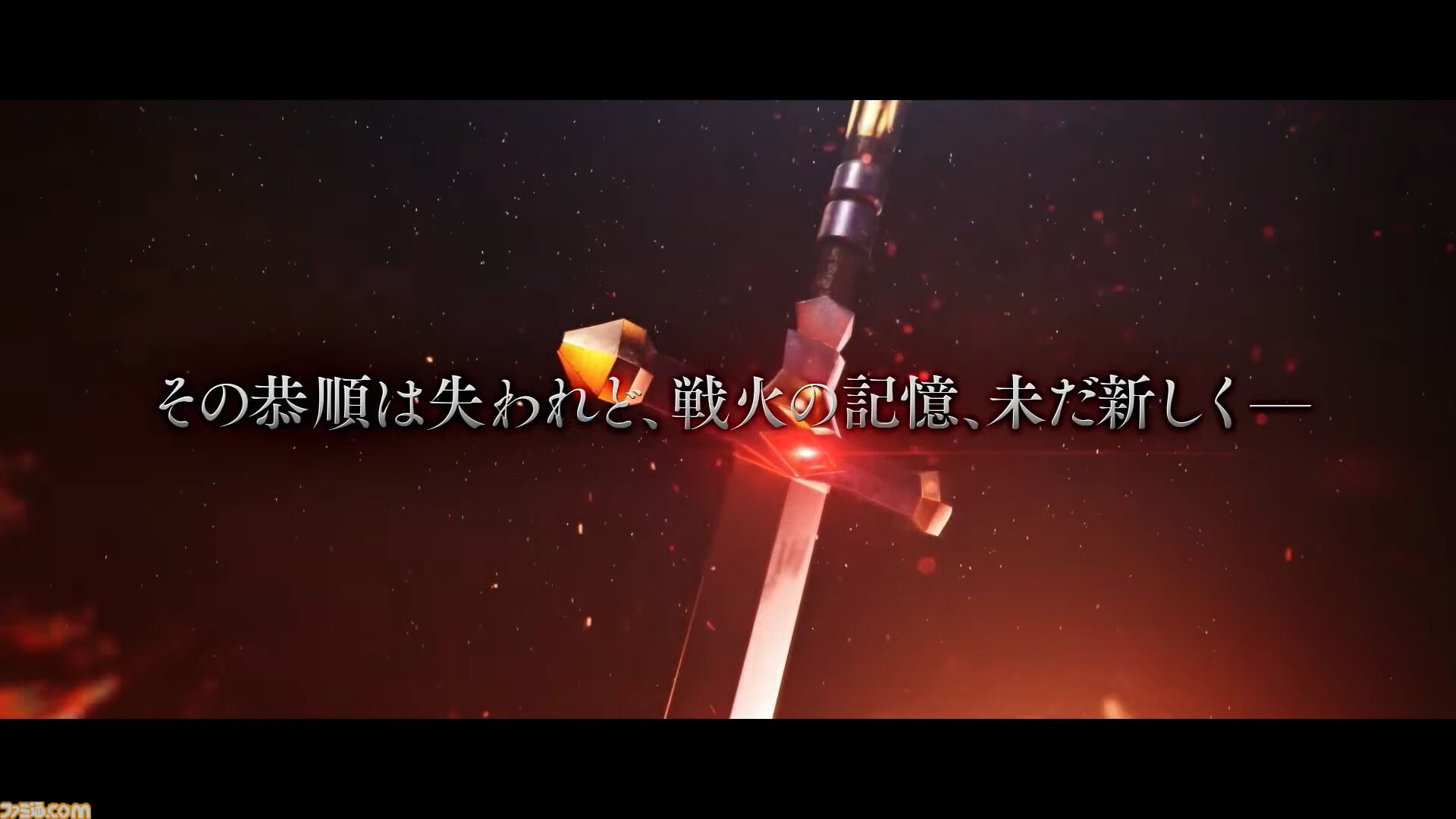 “グラブルフェス2025”のラストで十二周年記念シナリオイベント“PS, the Astrals...”の予告篇が公開。七曜の騎士に関する物語が描かれる……？