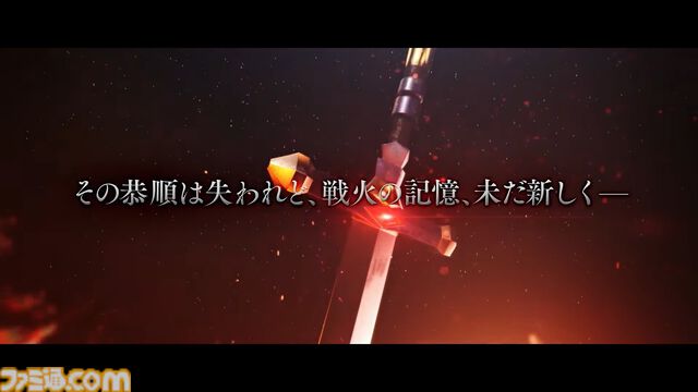 “グラブルフェス2025”のラストで十二周年記念シナリオイベント“PS, the Astrals...”の予告篇が公開。七曜の騎士に関する物語が描かれる……？