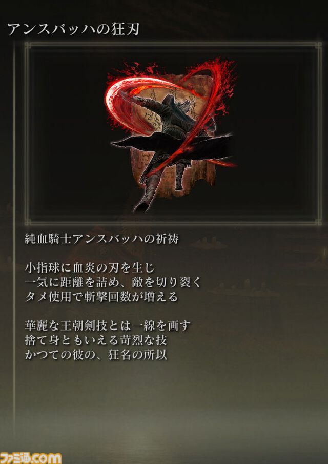 ゲームのニッチなところだけ語りたい。“フレーバーテキスト”について。想像力を刺激しゲーム世界に浸らせてくれる言葉。求む名文【神は細部に宿るのか？】