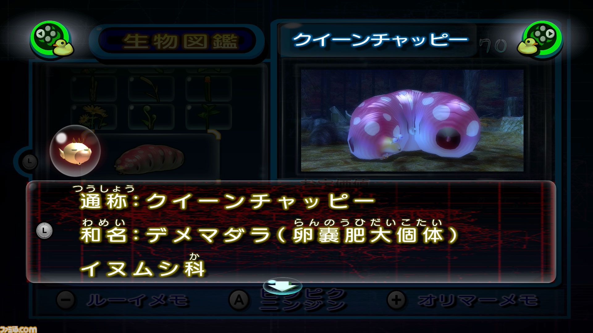 ゲームのニッチなところだけ語りたい。“フレーバーテキスト”について。想像力を刺激しゲーム世界に浸らせてくれる言葉。求む名文【神は細部に宿るのか？】