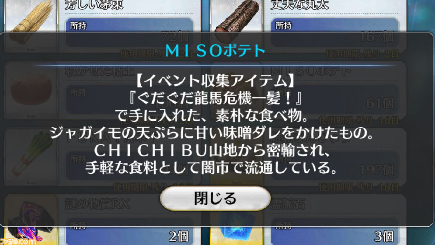 ゲームのニッチなところだけ語りたい。“フレーバーテキスト”について。想像力を刺激しゲーム世界に浸らせてくれる言葉。求む名文【神は細部に宿るのか？】