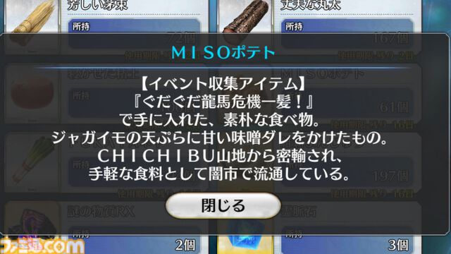 ゲームのニッチなところだけ語りたい。“フレーバーテキスト”について。想像力を刺激しゲーム世界に浸らせてくれる言葉。求む名文【神は細部に宿るのか？】