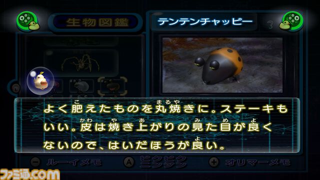 ゲームのニッチなところだけ語りたい。“フレーバーテキスト”について。想像力を刺激しゲーム世界に浸らせてくれる言葉。求む名文【神は細部に宿るのか？】