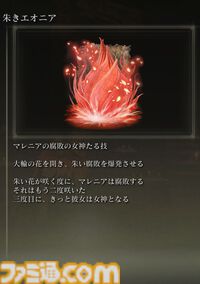 ゲームのニッチなところだけ語りたい。“フレーバーテキスト”について。想像力を刺激しゲーム世界に浸らせてくれる言葉。求む名文【神は細部に宿るのか？】