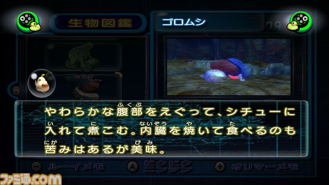 ゲームのニッチなところだけ語りたい。“フレーバーテキスト”について。想像力を刺激しゲーム世界に浸らせてくれる言葉。求む名文【神は細部に宿るのか？】