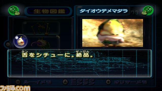 ゲームのニッチなところだけ語りたい。“フレーバーテキスト”について。想像力を刺激しゲーム世界に浸らせてくれる言葉。求む名文【神は細部に宿るのか？】