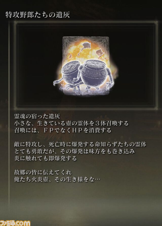 ゲームのニッチなところだけ語りたい。“フレーバーテキスト”について。想像力を刺激しゲーム世界に浸らせてくれる言葉。求む名文【神は細部に宿るのか？】