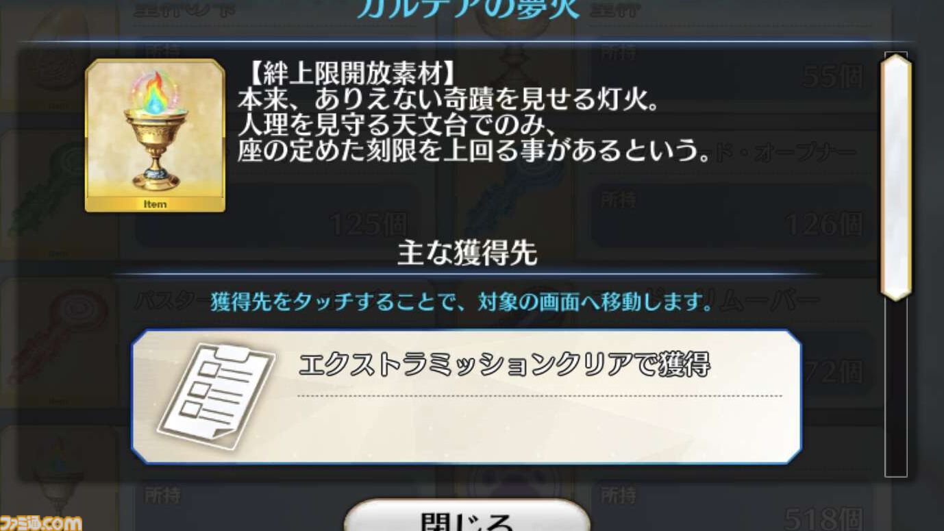 ゲームのニッチなところだけ語りたい。“フレーバーテキスト”について。想像力を刺激しゲーム世界に浸らせてくれる言葉。求む名文【神は細部に宿るのか？】
