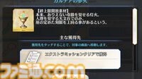 ゲームのニッチなところだけ語りたい。“フレーバーテキスト”について。想像力を刺激しゲーム世界に浸らせてくれる言葉。求む名文【神は細部に宿るのか？】