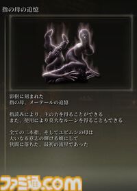 ゲームのニッチなところだけ語りたい。“フレーバーテキスト”について。想像力を刺激しゲーム世界に浸らせてくれる言葉。求む名文【神は細部に宿るのか？】