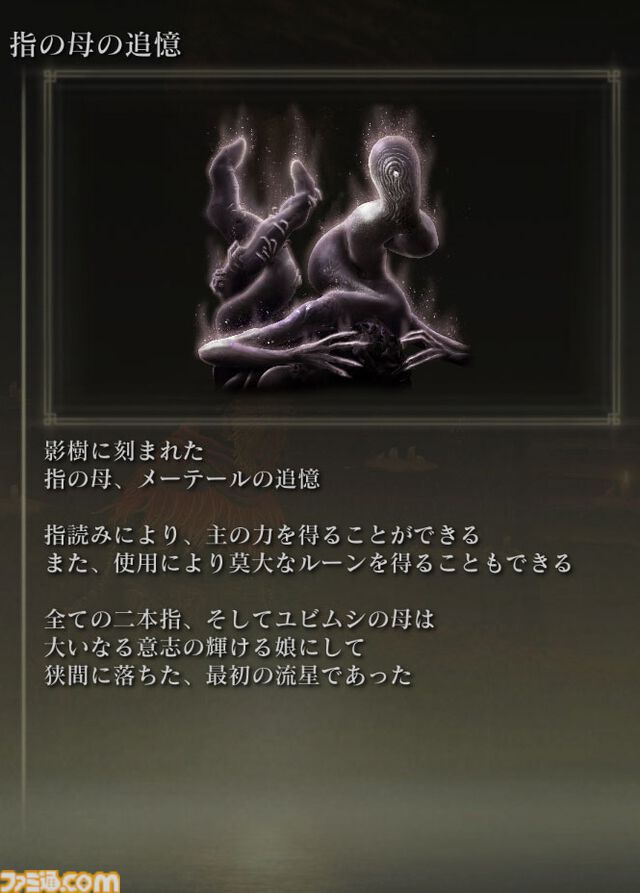 ゲームのニッチなところだけ語りたい。“フレーバーテキスト”について。想像力を刺激しゲーム世界に浸らせてくれる言葉。求む名文【神は細部に宿るのか？】