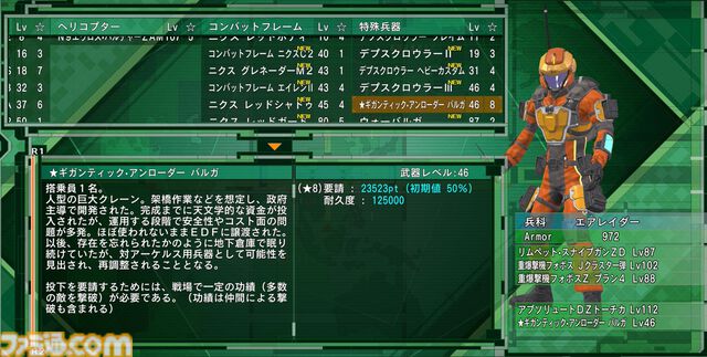 ゲームのニッチなところだけ語りたい。“フレーバーテキスト”について。想像力を刺激しゲーム世界に浸らせてくれる言葉。求む名文【神は細部に宿るのか？】