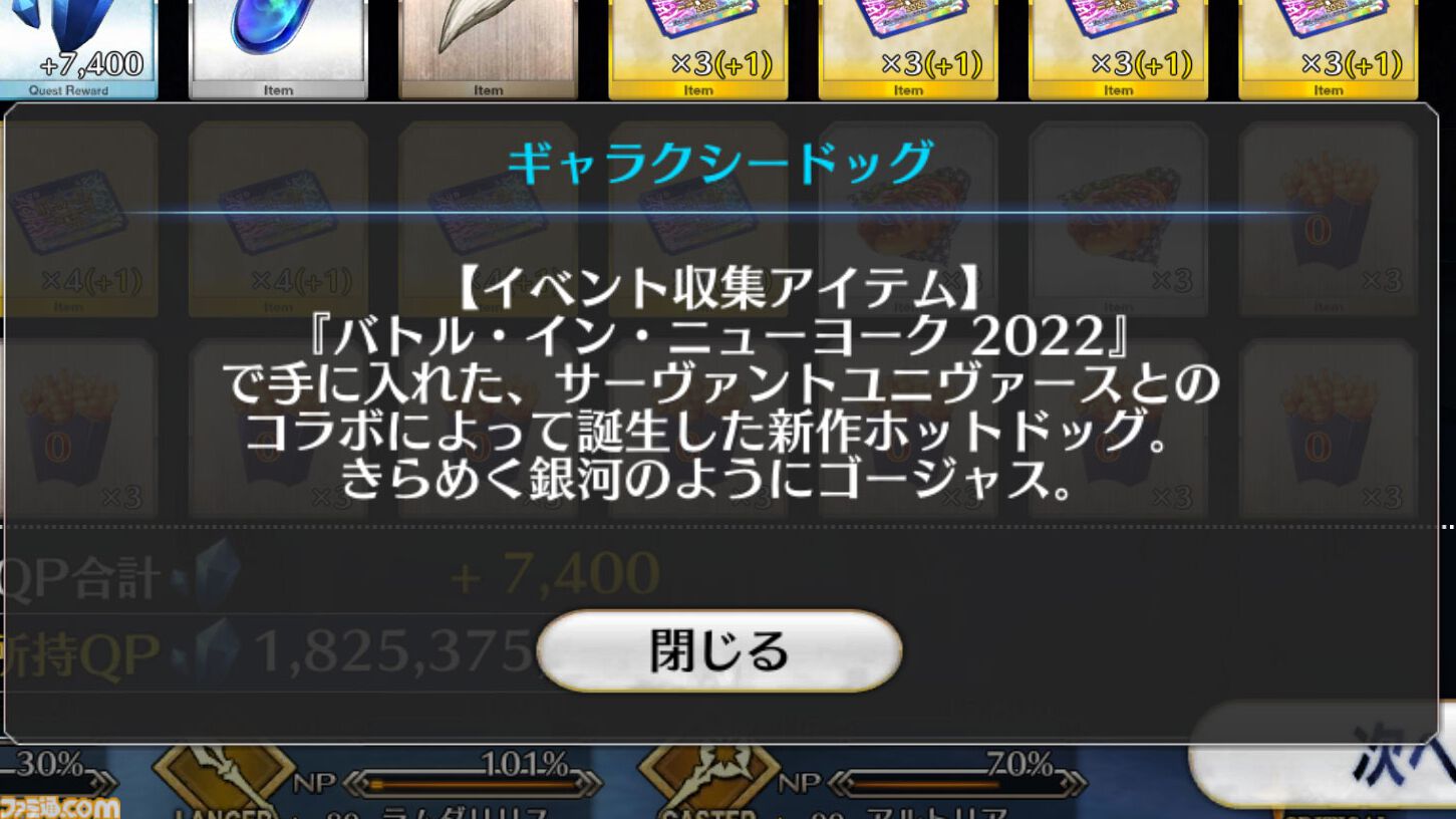 ゲームのニッチなところだけ語りたい。“フレーバーテキスト”について。想像力を刺激しゲーム世界に浸らせてくれる言葉。求む名文【神は細部に宿るのか？】
