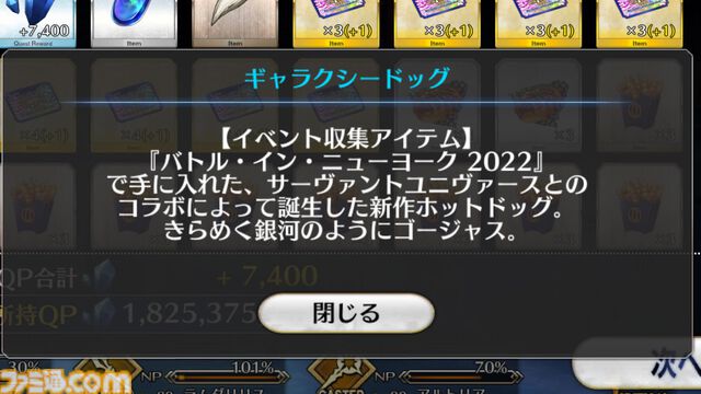 ゲームのニッチなところだけ語りたい。“フレーバーテキスト”について。想像力を刺激しゲーム世界に浸らせてくれる言葉。求む名文【神は細部に宿るのか？】