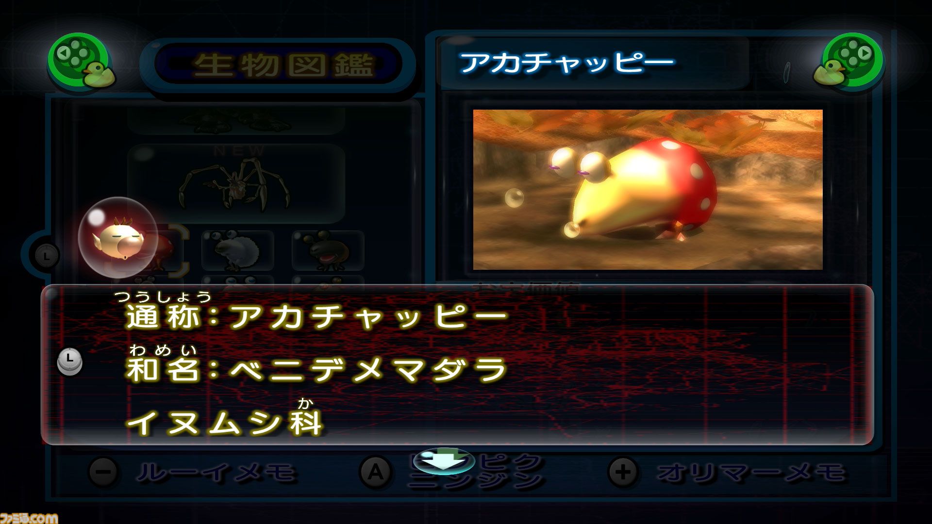 ゲームのニッチなところだけ語りたい。“フレーバーテキスト”について。想像力を刺激しゲーム世界に浸らせてくれる言葉。求む名文【神は細部に宿るのか？】
