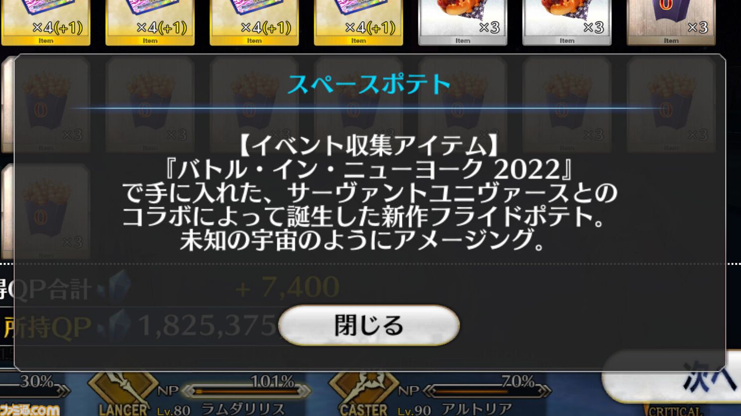 ゲームのニッチなところだけ語りたい。“フレーバーテキスト”について。想像力を刺激しゲーム世界に浸らせてくれる言葉。求む名文【神は細部に宿るのか？】