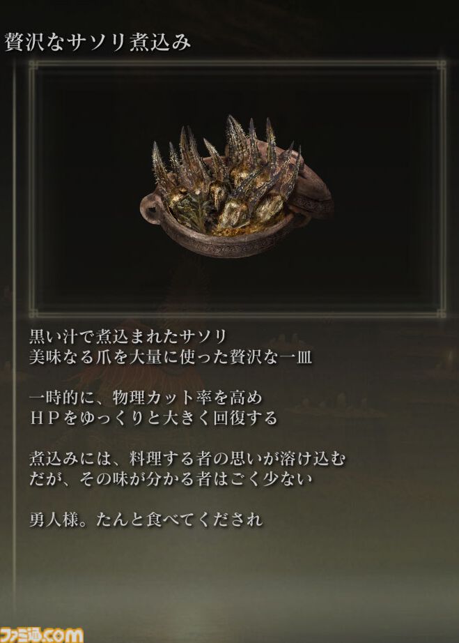 ゲームのニッチなところだけ語りたい。“フレーバーテキスト”について。想像力を刺激しゲーム世界に浸らせてくれる言葉。求む名文【神は細部に宿るのか？】