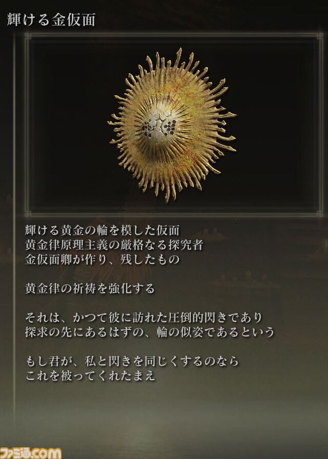 ゲームのニッチなところだけ語りたい。“フレーバーテキスト”について。想像力を刺激しゲーム世界に浸らせてくれる言葉。求む名文【神は細部に宿るのか？】