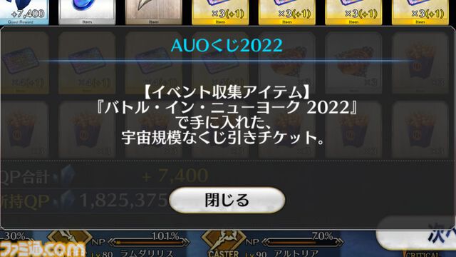 ゲームのニッチなところだけ語りたい。“フレーバーテキスト”について。想像力を刺激しゲーム世界に浸らせてくれる言葉。求む名文【神は細部に宿るのか？】