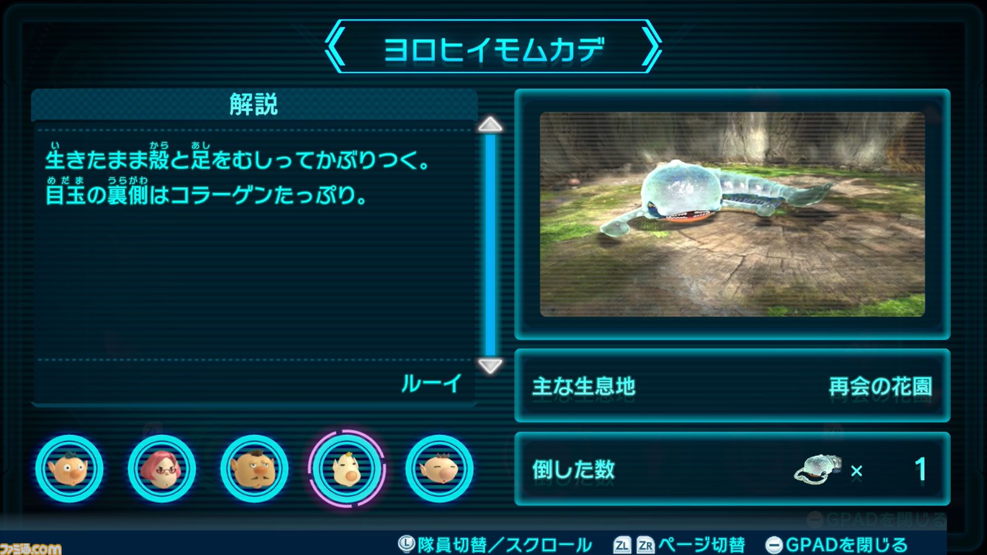 ゲームのニッチなところだけ語りたい。“フレーバーテキスト”について。想像力を刺激しゲーム世界に浸らせてくれる言葉。求む名文【神は細部に宿るのか？】