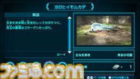 ゲームのニッチなところだけ語りたい。“フレーバーテキスト”について。想像力を刺激しゲーム世界に浸らせてくれる言葉。求む名文【神は細部に宿るのか？】