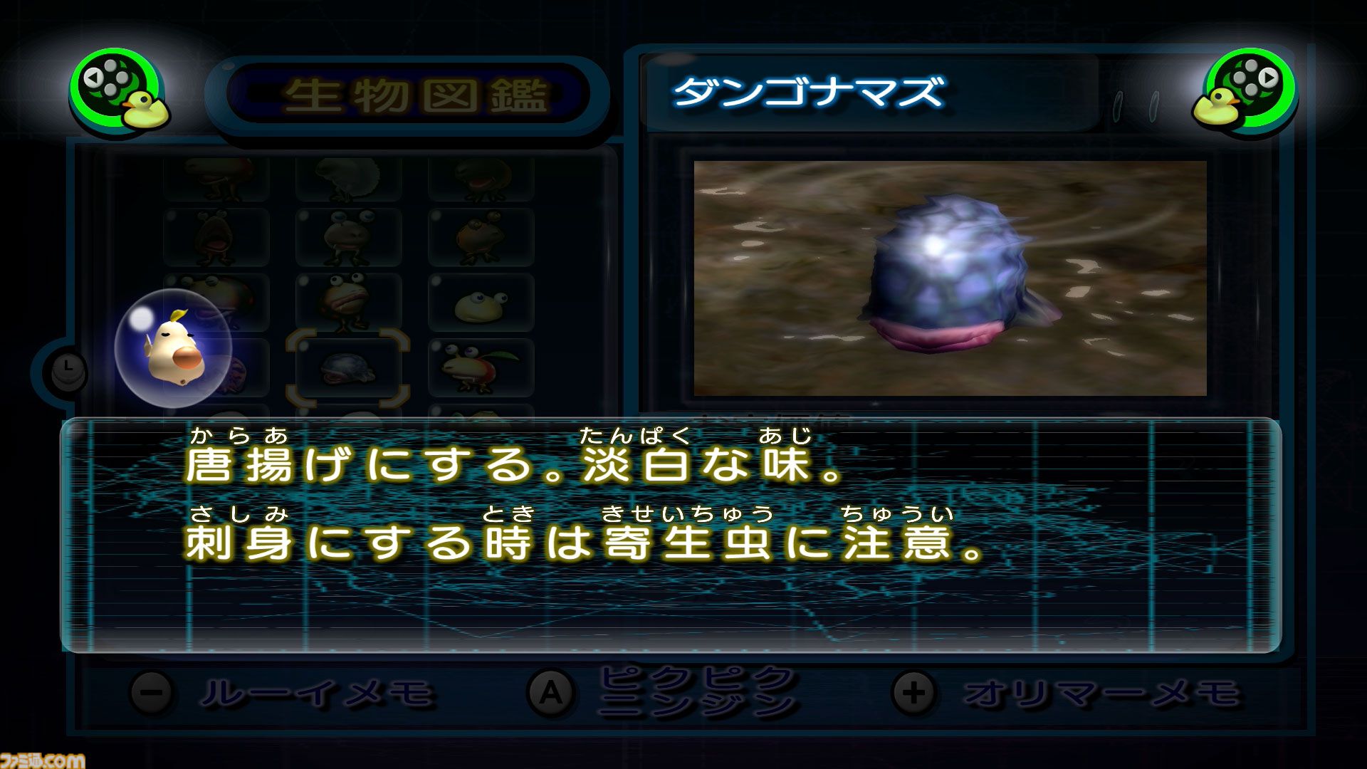 ゲームのニッチなところだけ語りたい。“フレーバーテキスト”について。想像力を刺激しゲーム世界に浸らせてくれる言葉。求む名文【神は細部に宿るのか？】