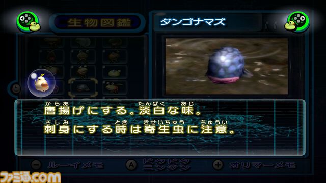 ゲームのニッチなところだけ語りたい。“フレーバーテキスト”について。想像力を刺激しゲーム世界に浸らせてくれる言葉。求む名文【神は細部に宿るのか？】