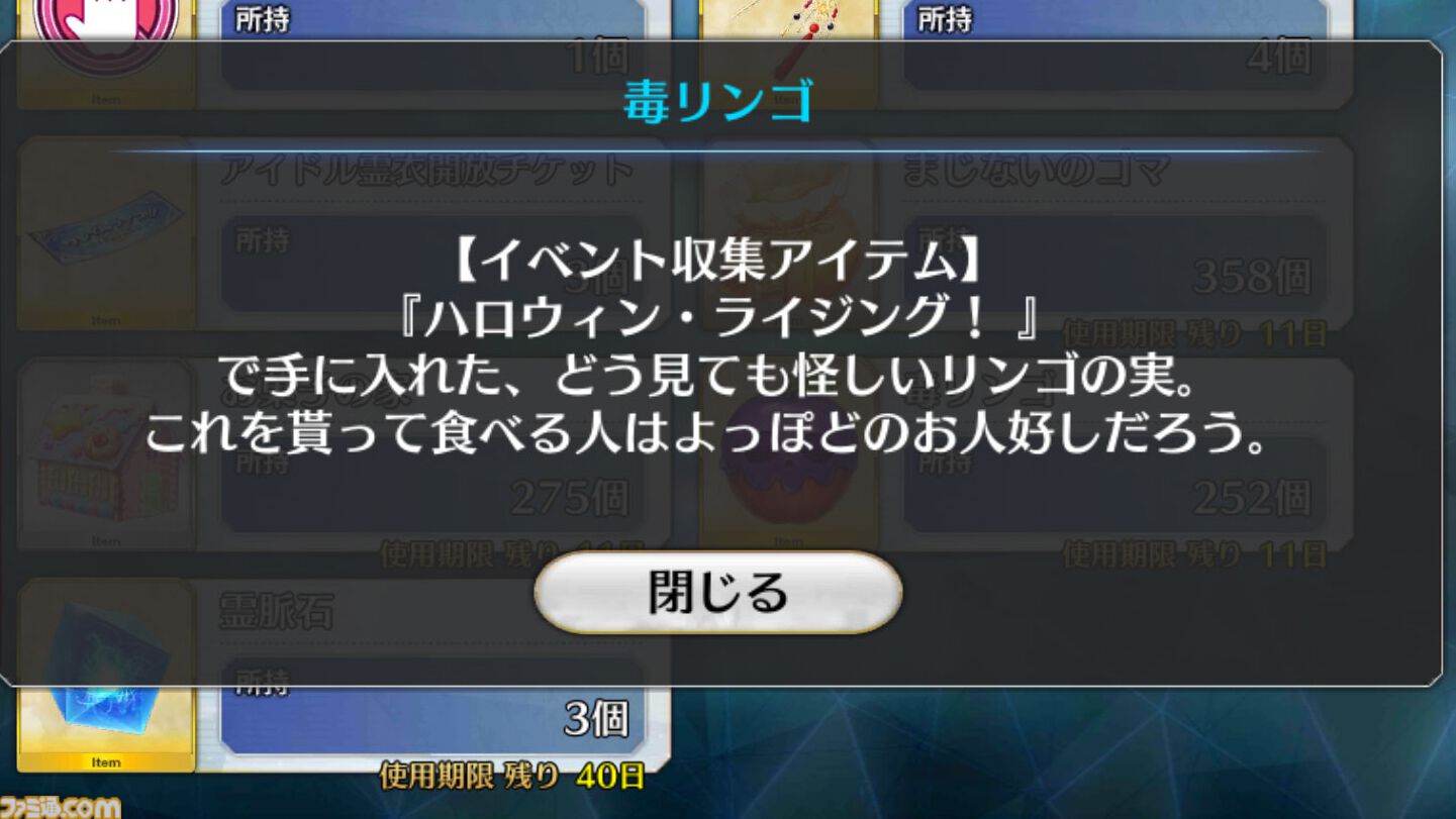 ゲームのニッチなところだけ語りたい。“フレーバーテキスト”について。想像力を刺激しゲーム世界に浸らせてくれる言葉。求む名文【神は細部に宿るのか？】
