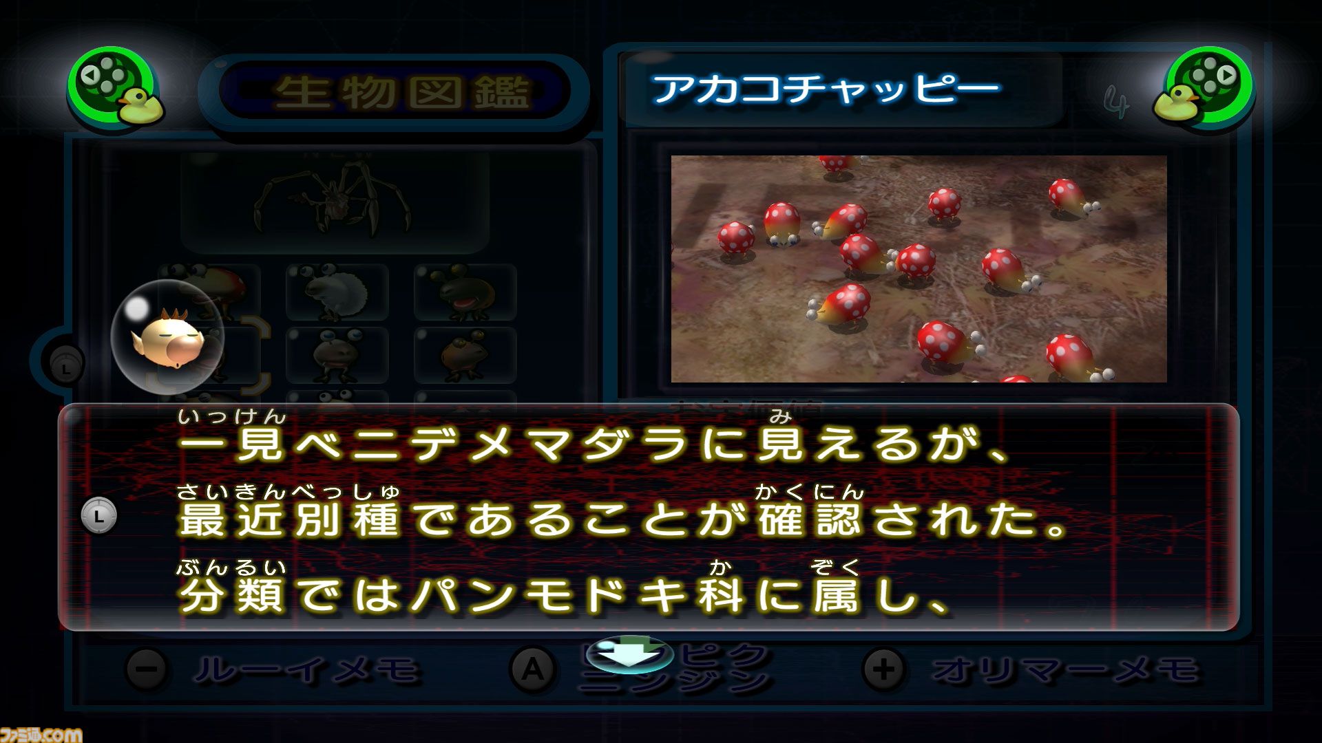 ゲームのニッチなところだけ語りたい。“フレーバーテキスト”について。想像力を刺激しゲーム世界に浸らせてくれる言葉。求む名文【神は細部に宿るのか？】