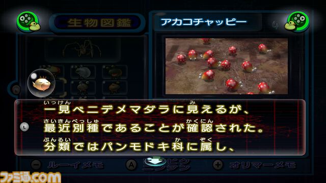 ゲームのニッチなところだけ語りたい。“フレーバーテキスト”について。想像力を刺激しゲーム世界に浸らせてくれる言葉。求む名文【神は細部に宿るのか？】