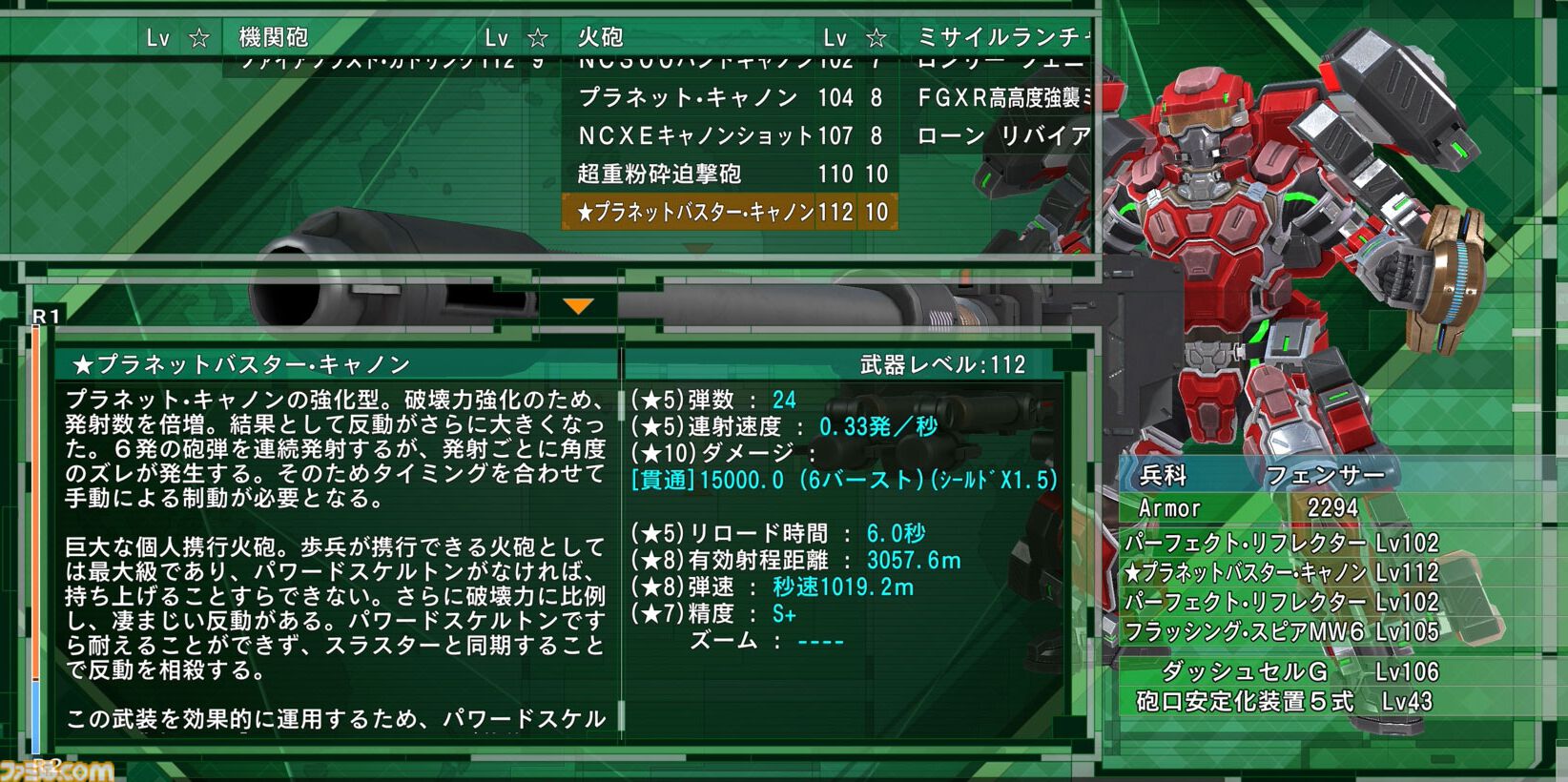 ゲームのニッチなところだけ語りたい。“フレーバーテキスト”について。想像力を刺激しゲーム世界に浸らせてくれる言葉。求む名文【神は細部に宿るのか？】
