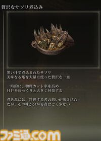 ゲームのニッチなところだけ語りたい。“フレーバーテキスト”について。想像力を刺激しゲーム世界に浸らせてくれる言葉。求む名文【神は細部に宿るのか？】