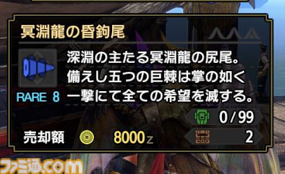 ゲームのニッチなところだけ語りたい。“フレーバーテキスト”について。想像力を刺激しゲーム世界に浸らせてくれる言葉。求む名文【神は細部に宿るのか？】