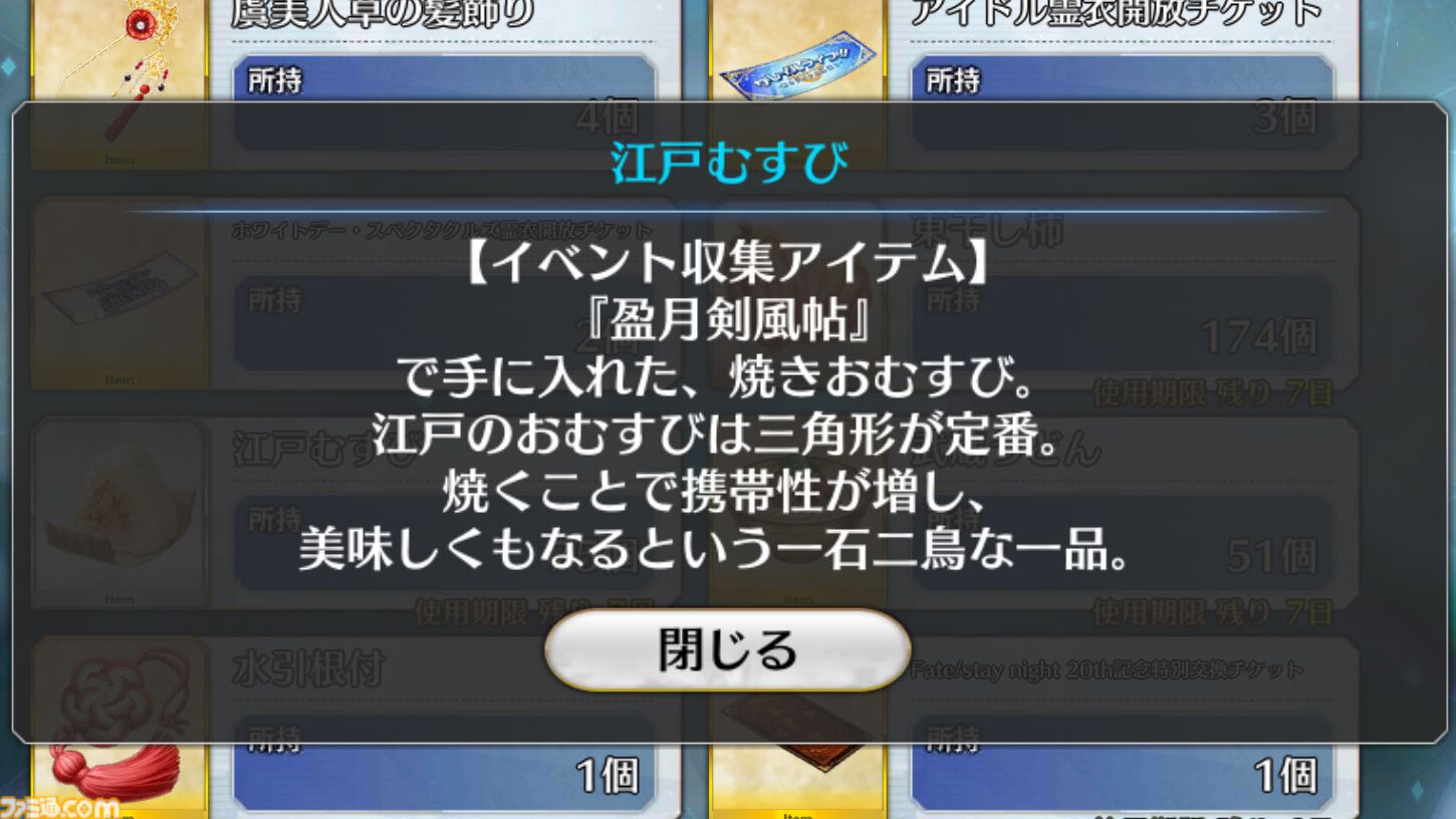ゲームのニッチなところだけ語りたい。“フレーバーテキスト”について。想像力を刺激しゲーム世界に浸らせてくれる言葉。求む名文【神は細部に宿るのか？】