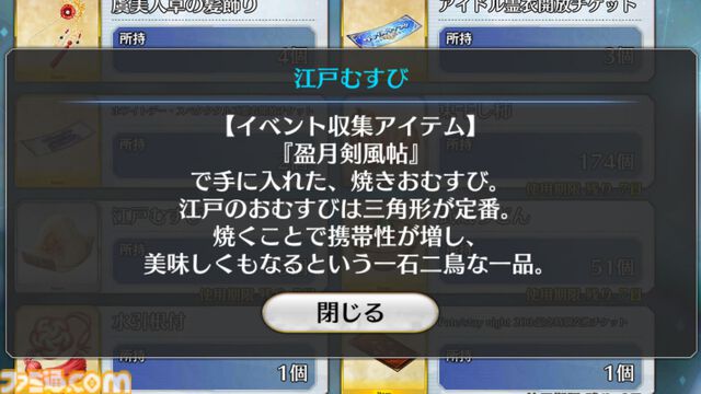 ゲームのニッチなところだけ語りたい。“フレーバーテキスト”について。想像力を刺激しゲーム世界に浸らせてくれる言葉。求む名文【神は細部に宿るのか？】