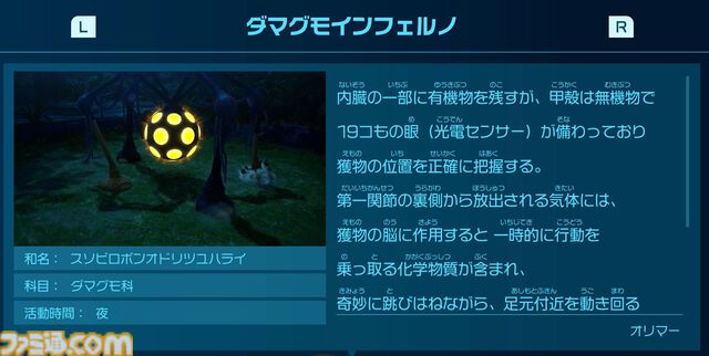 ゲームのニッチなところだけ語りたい。“フレーバーテキスト”について。想像力を刺激しゲーム世界に浸らせてくれる言葉。求む名文【神は細部に宿るのか？】