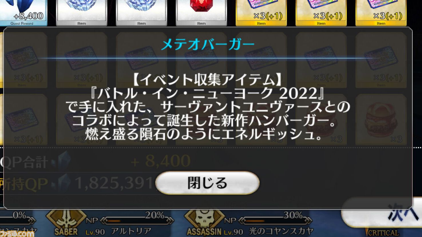 ゲームのニッチなところだけ語りたい。“フレーバーテキスト”について。想像力を刺激しゲーム世界に浸らせてくれる言葉。求む名文【神は細部に宿るのか？】